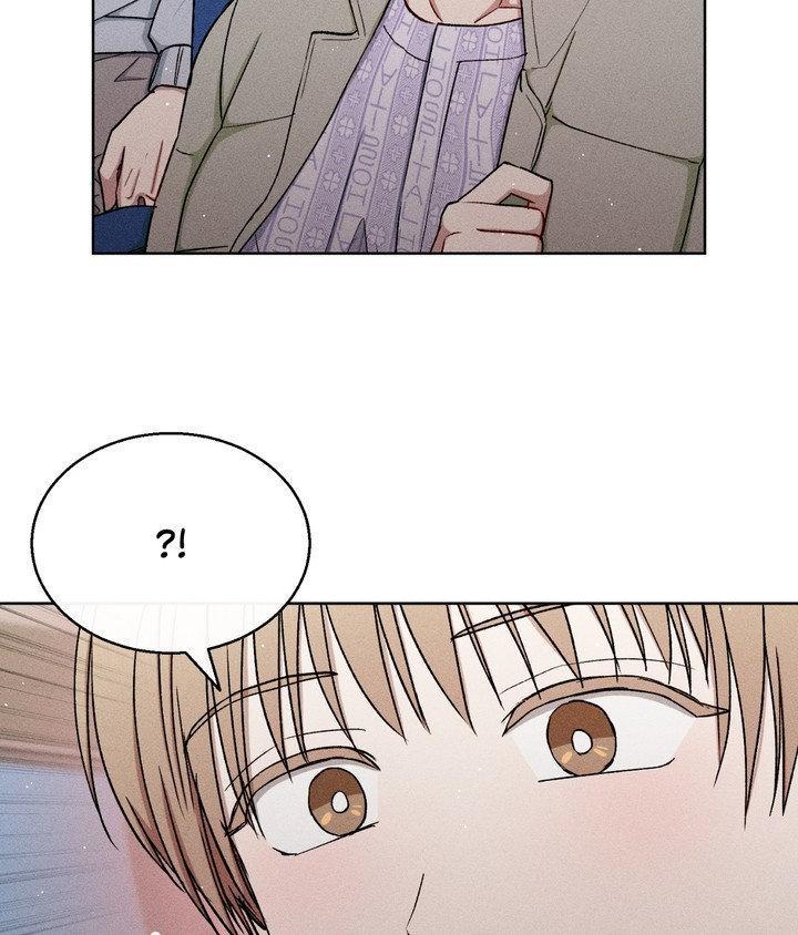 If You Want Me Chapter 84 page 4 - 