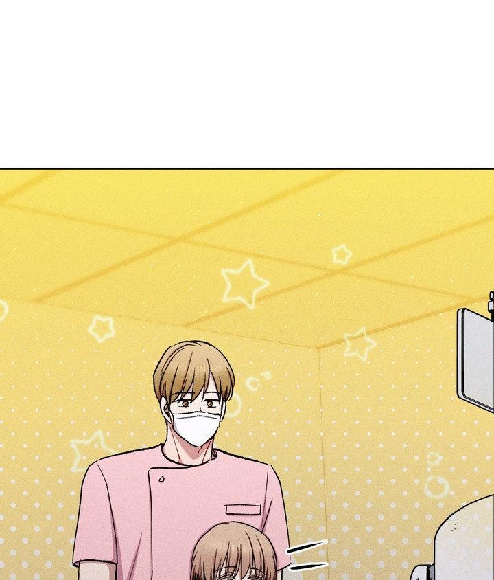 If You Want Me Chapter 84 page 33 - 