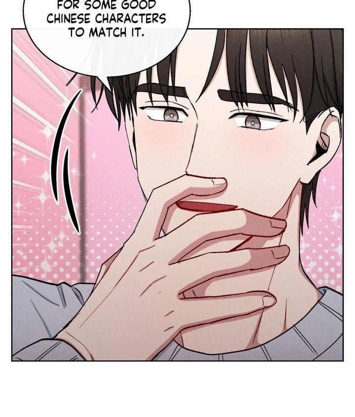 If You Want Me Chapter 84 page 92 - 