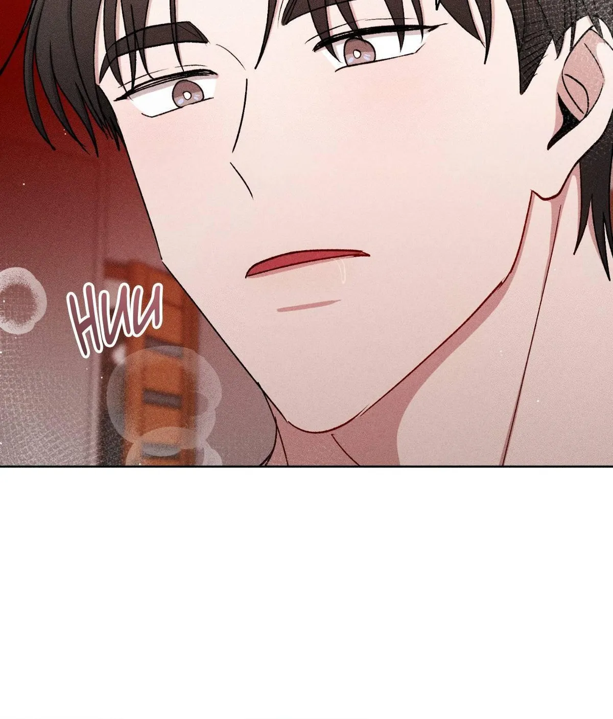If You Want Me Chapter 86 page 77 - 