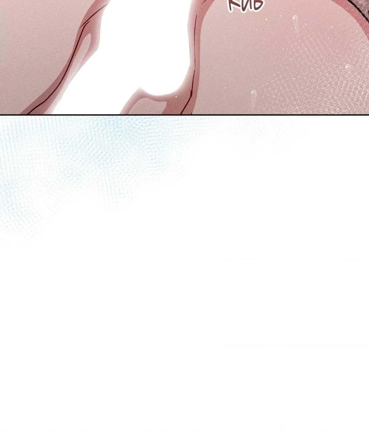 If You Want Me Chapter 87 page 69 - 