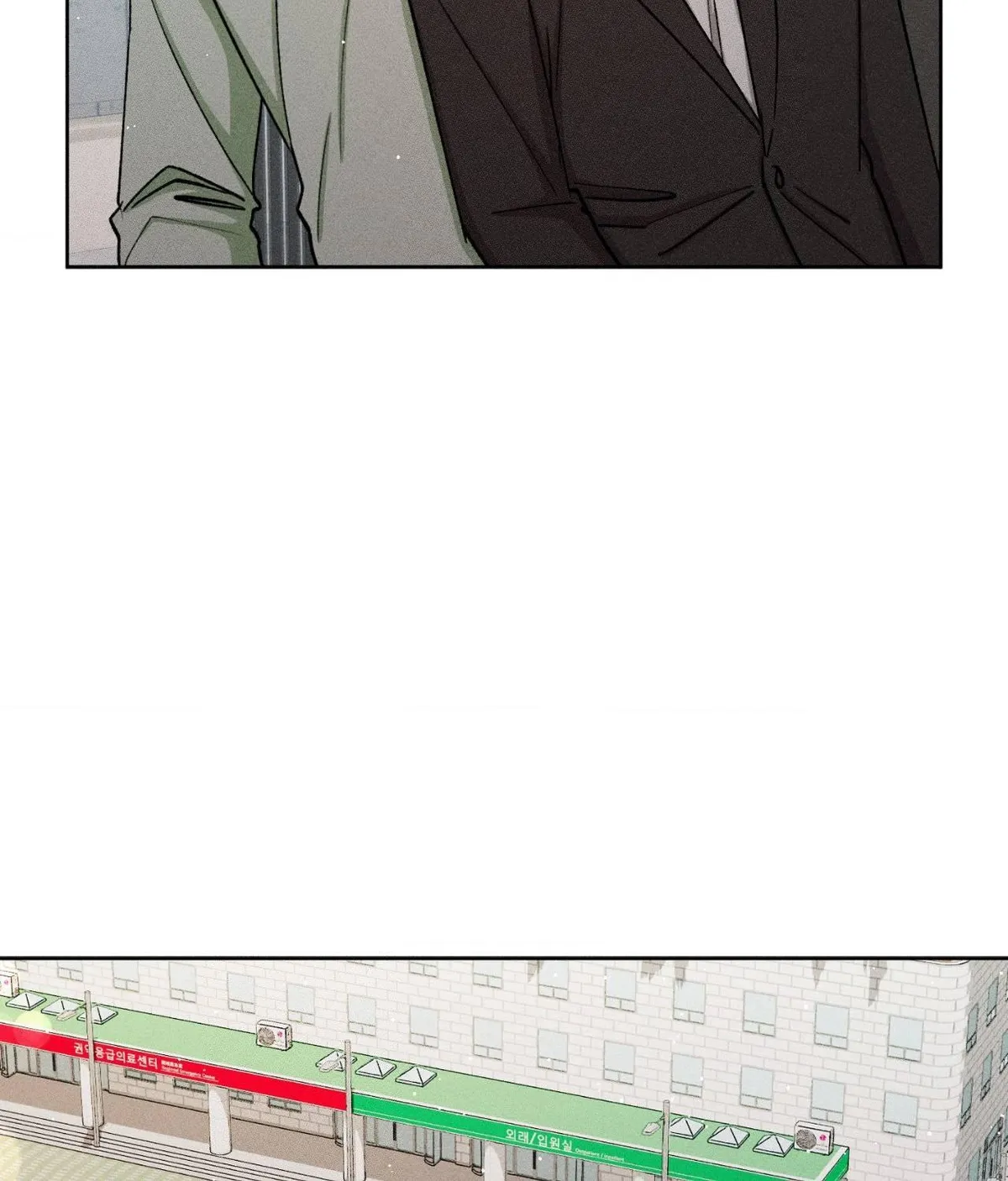 If You Want Me Chapter 89 page 59 - 