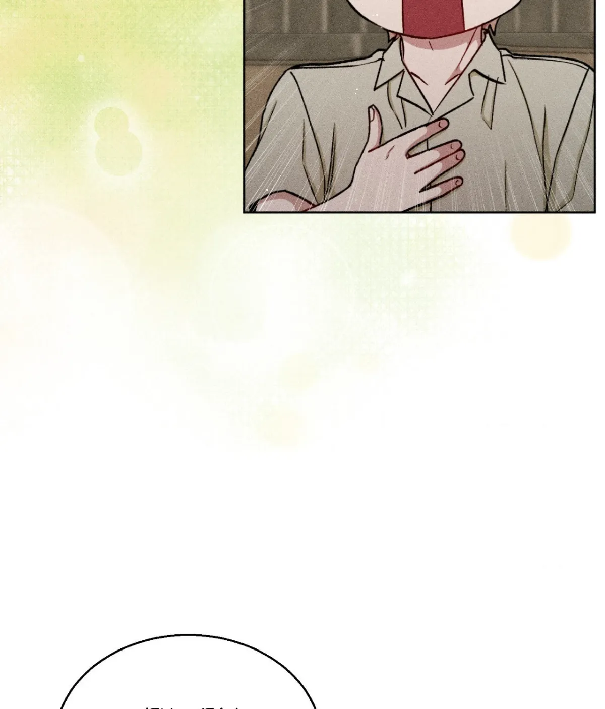 If You Want Me Chapter 91 page 85 - 