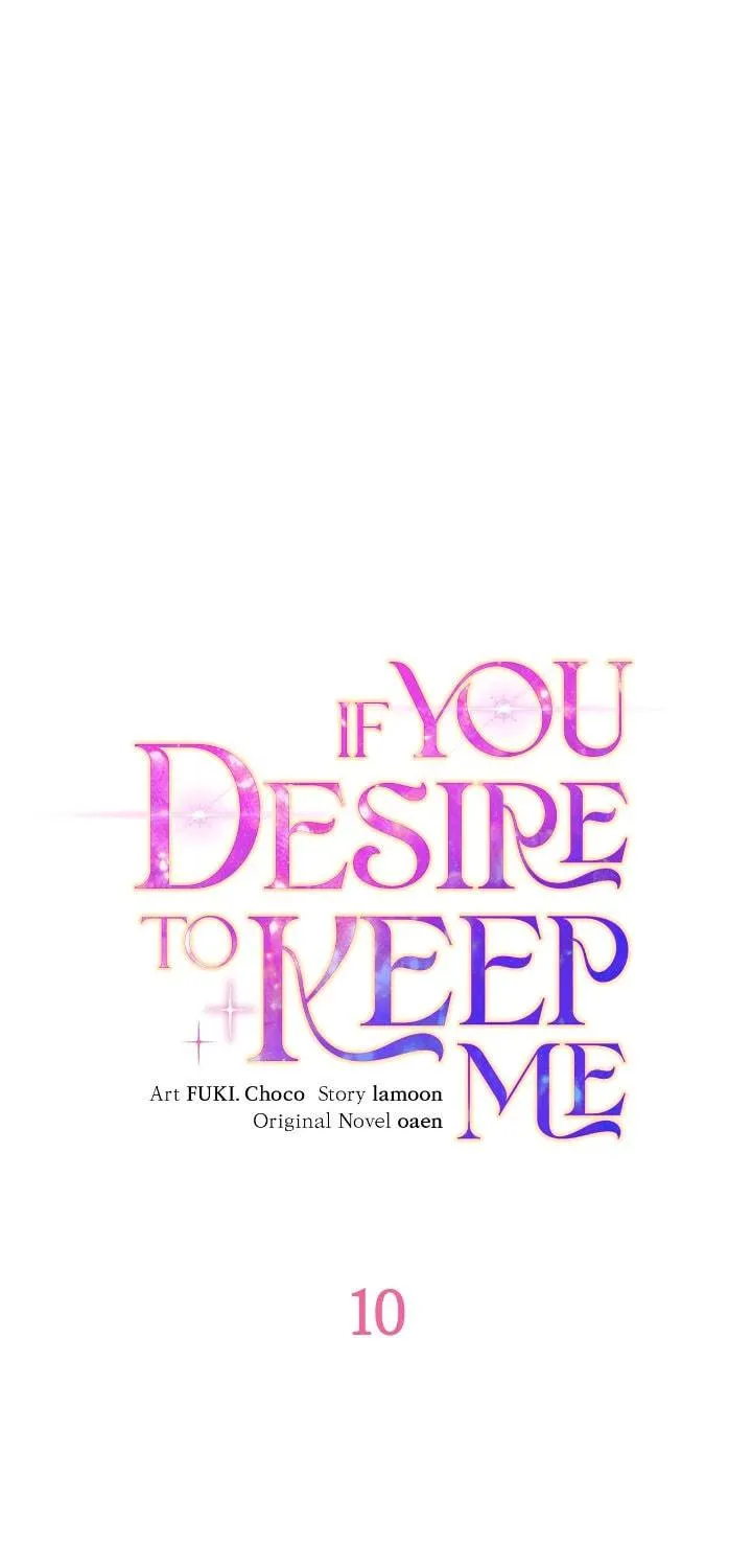 If You Wish to Have Me Chapter 10 page 10 - 