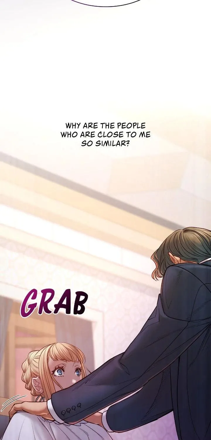 If You Wish to Have Me Chapter 13 page 16 - 