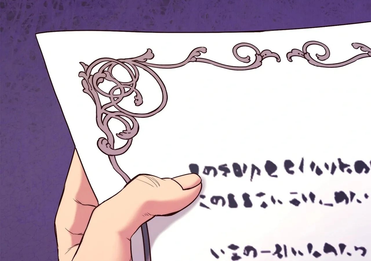 If You Wish to Have Me Chapter 15 page 166 - 