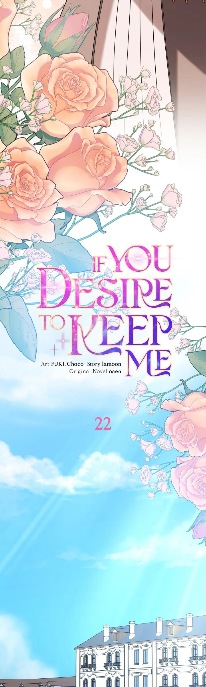 If You Wish to Have Me Chapter 22 page 12 - 