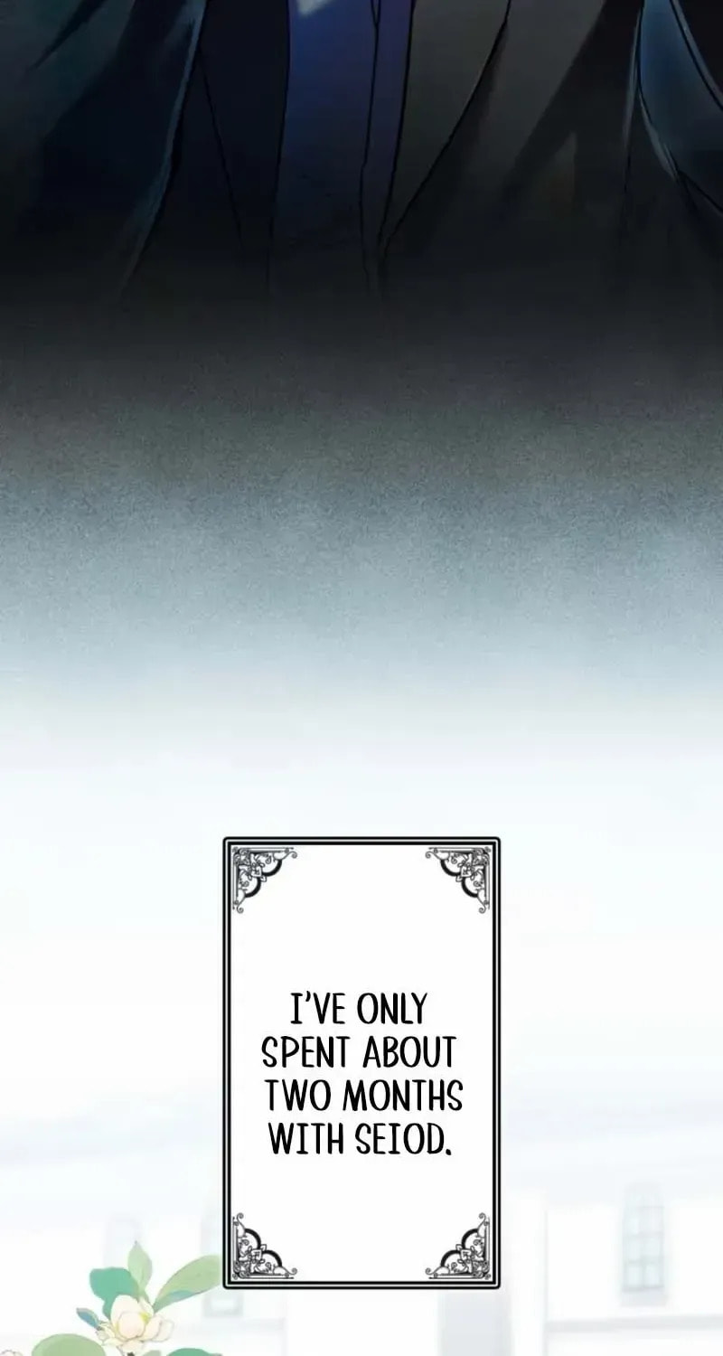 If You Wish to Have Me Chapter 24 page 3 - 