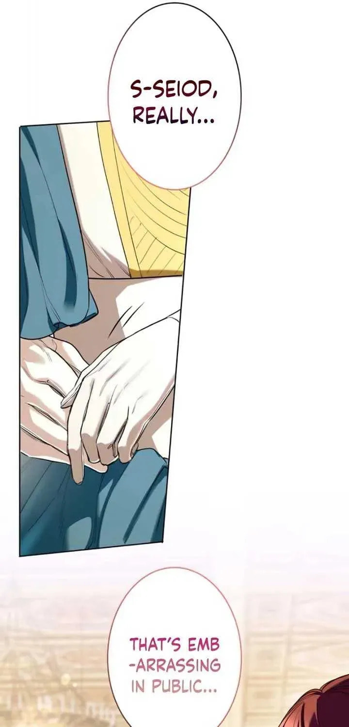 If You Wish to Have Me Chapter 25 page 17 - 