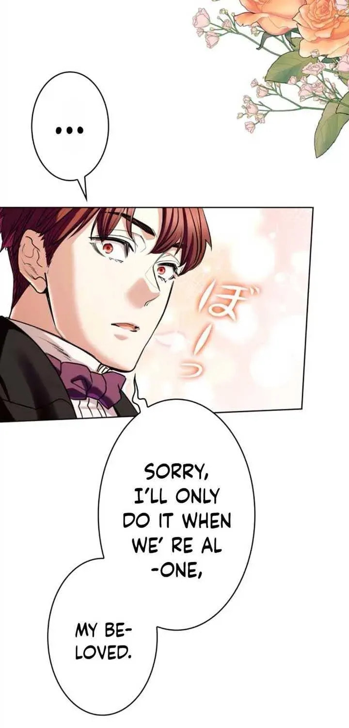 If You Wish to Have Me Chapter 25 page 19 - 