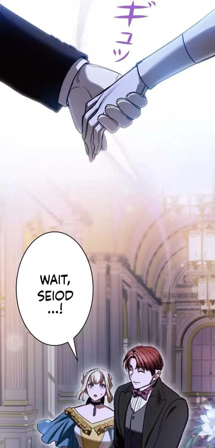 If You Wish to Have Me Chapter 25 page 33 - 