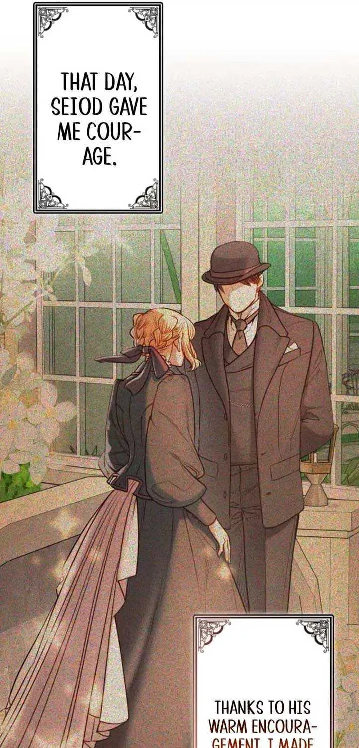 If You Wish to Have Me Chapter 25 page 64 - 