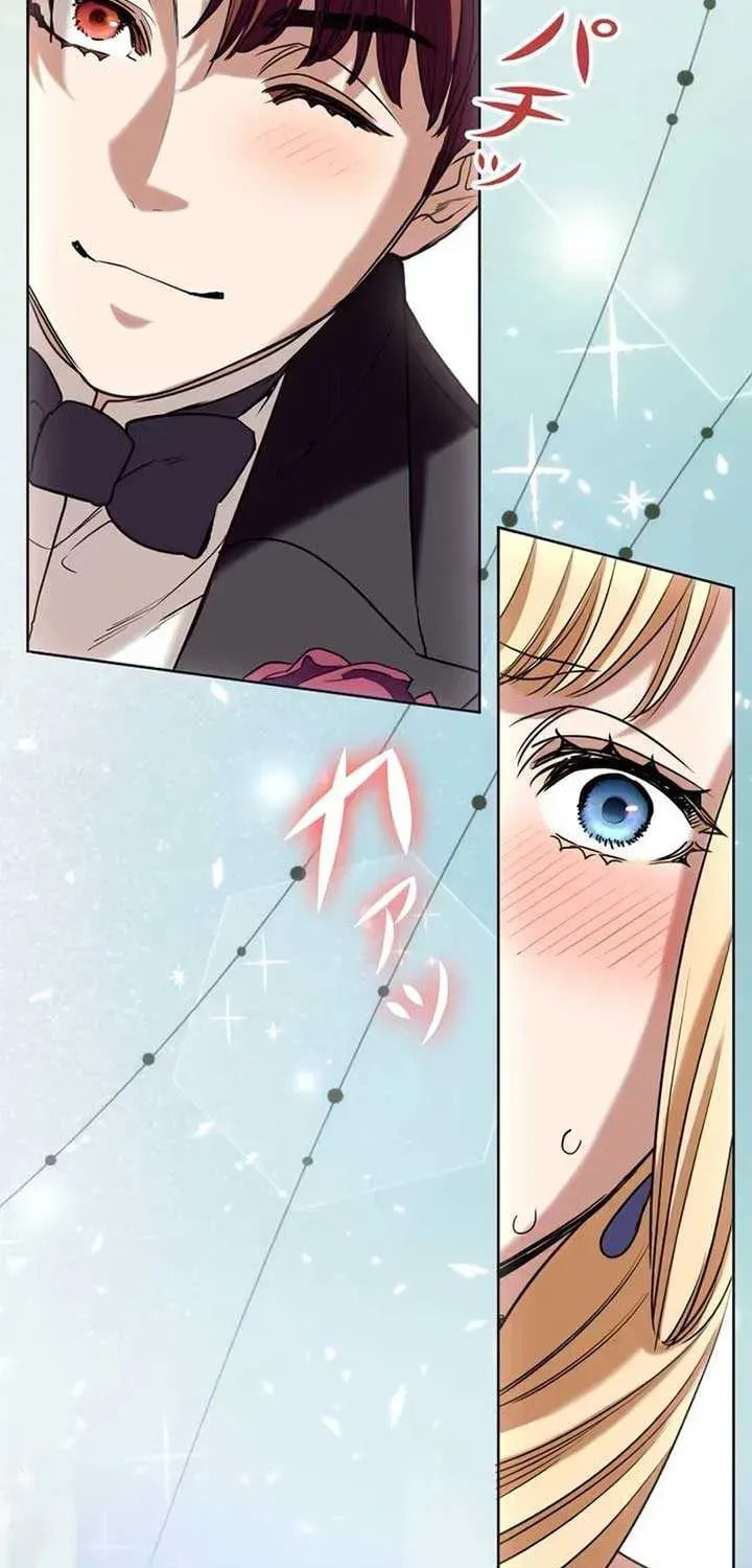 If You Wish to Have Me Chapter 29 page 66 - 