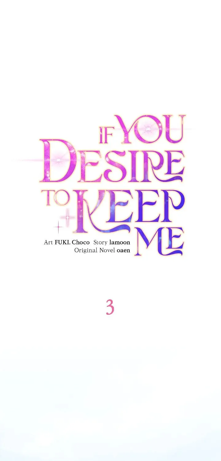 If You Wish to Have Me Chapter 3 page 19 - 