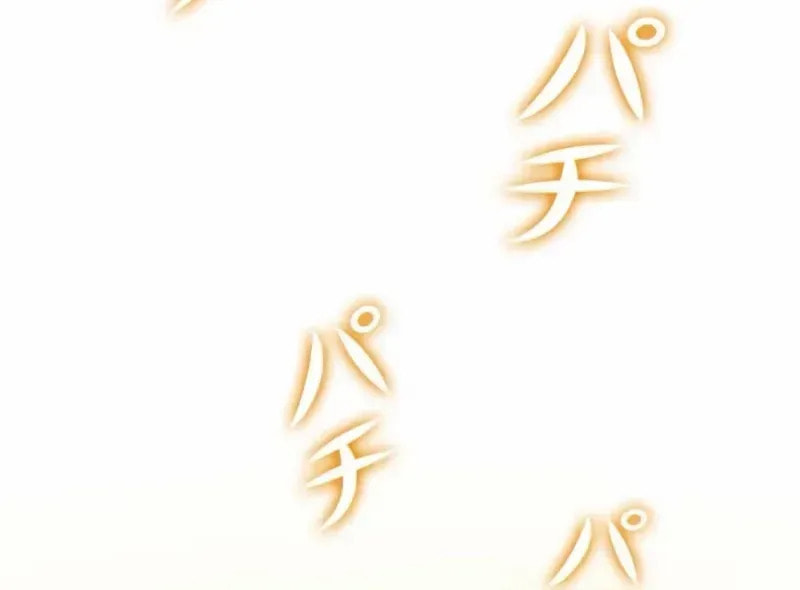 If You Wish to Have Me Chapter 30 page 10 - 