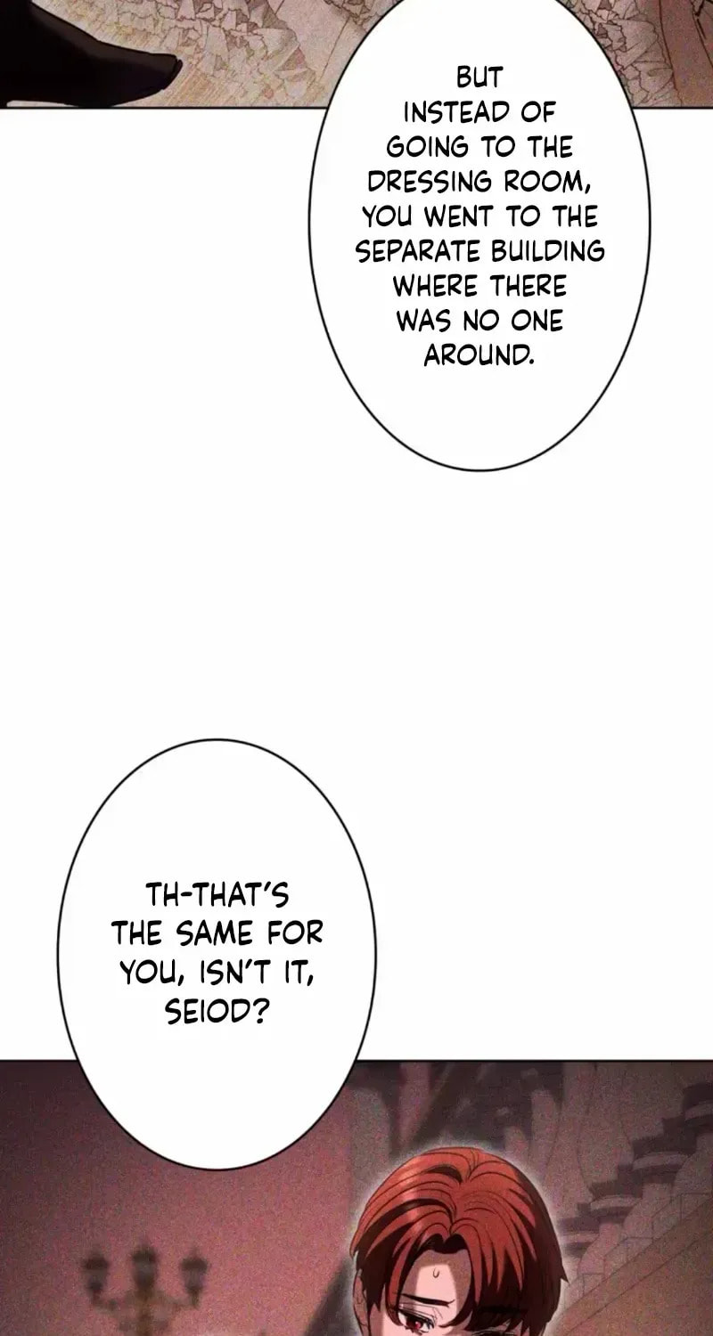 If You Wish to Have Me Chapter 32 page 13 - 