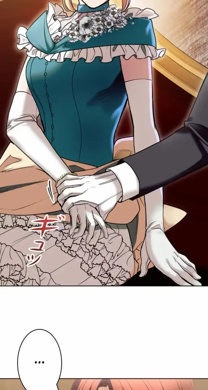 If You Wish to Have Me Chapter 32 page 25 - 