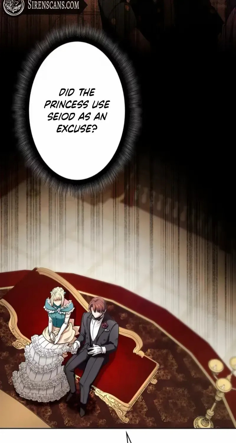 If You Wish to Have Me Chapter 32 page 78 - 