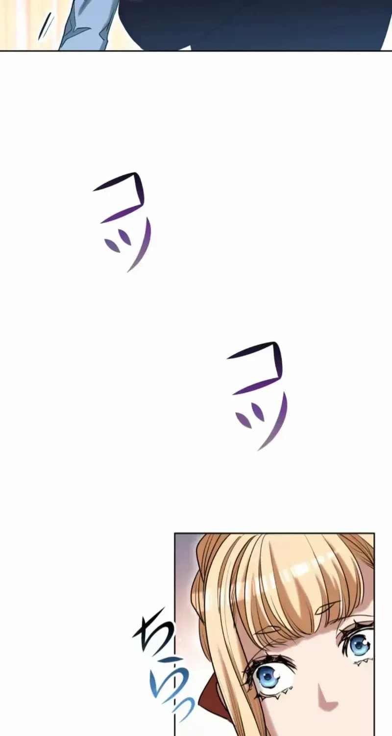 If You Wish to Have Me Chapter 33 page 43 - 
