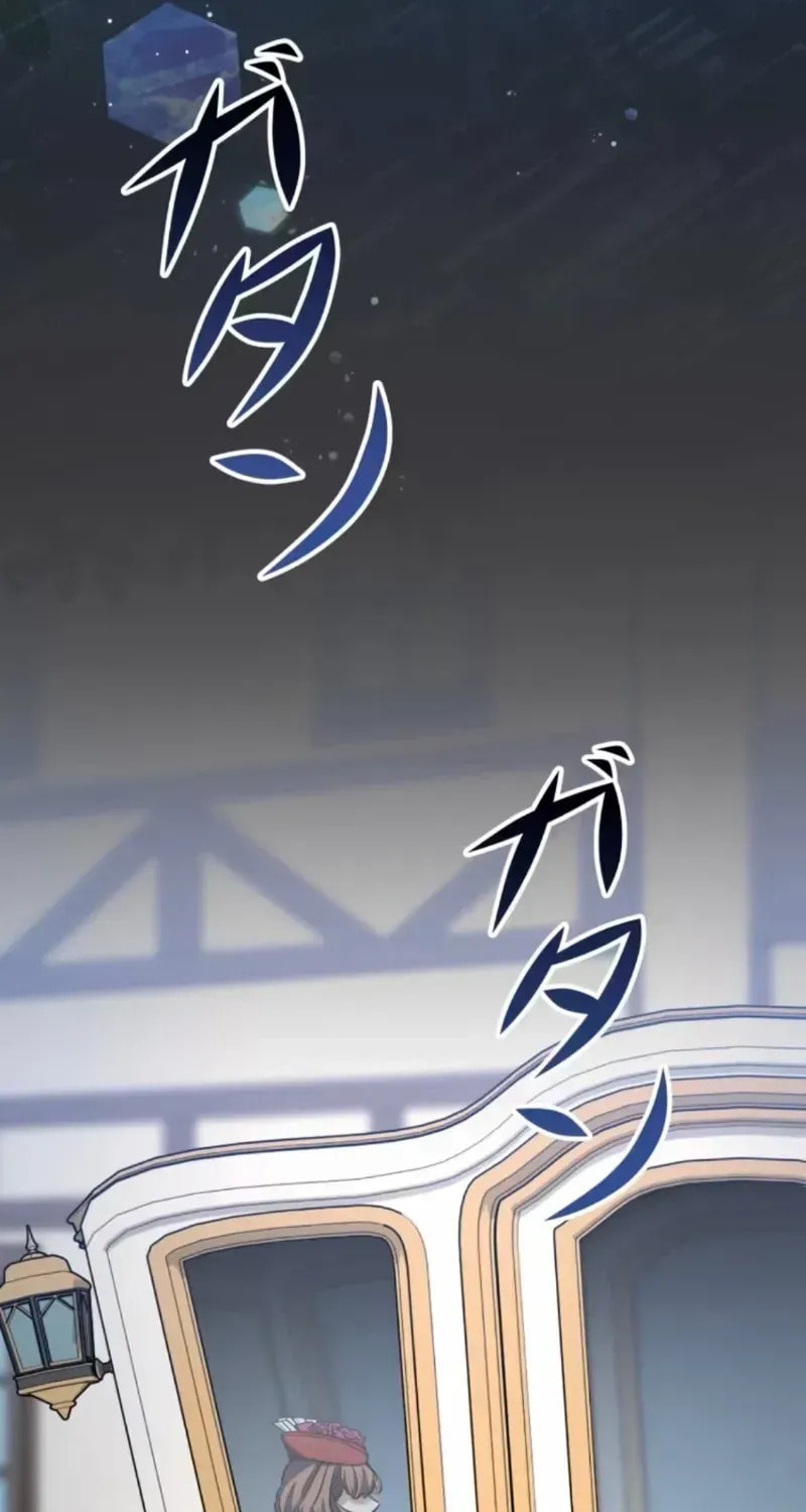 If You Wish to Have Me Chapter 35 page 81 - 