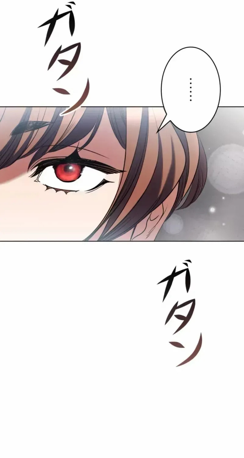 If You Wish to Have Me Chapter 36 page 65 - 