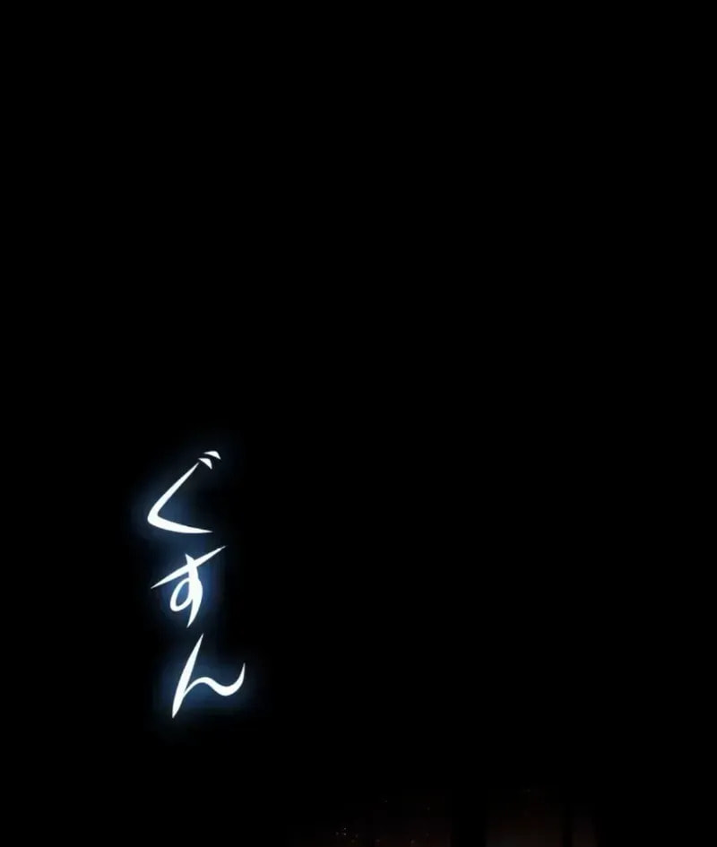 If You Wish to Have Me Chapter 36 page 9 - 