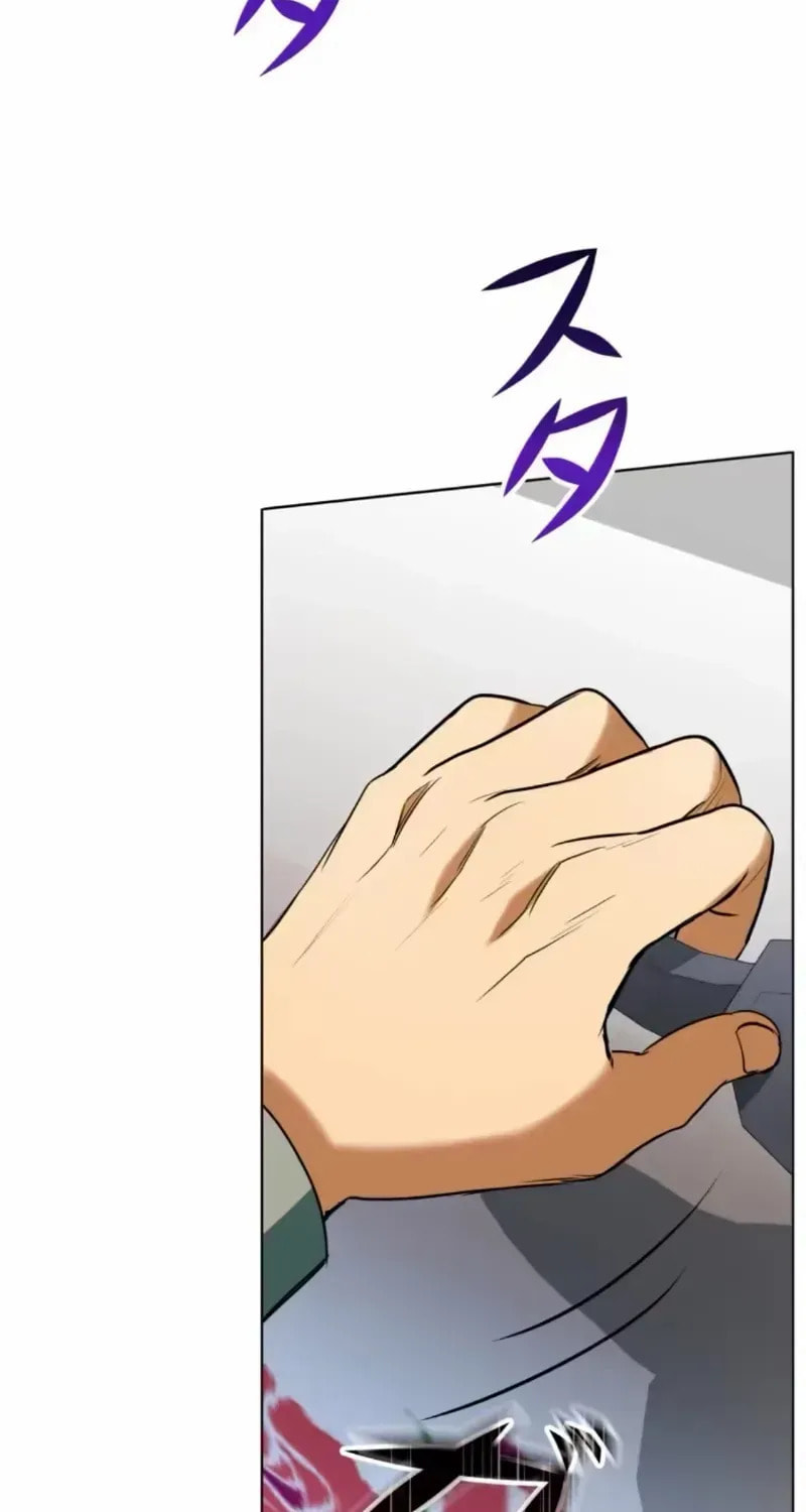 If You Wish to Have Me Chapter 36 page 85 - 