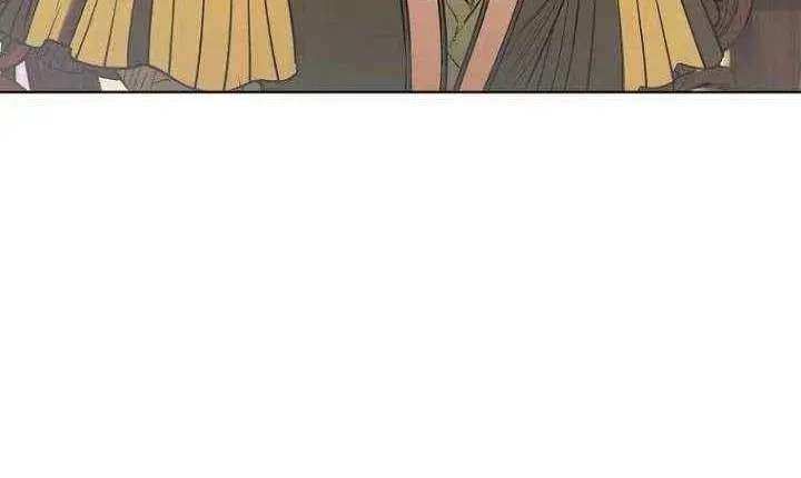 If You Wish to Have Me Chapter 38 page 46 - 