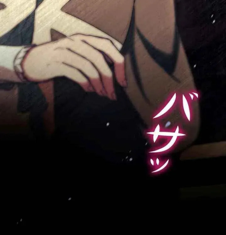 If You Wish to Have Me Chapter 41 page 65 - 