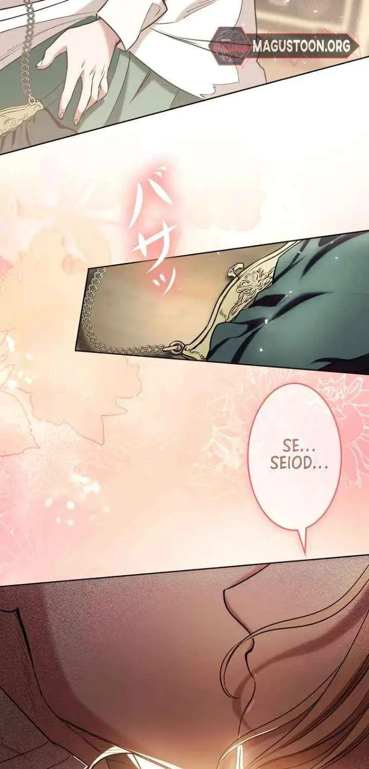 If You Wish to Have Me Chapter 42 page 43 - 