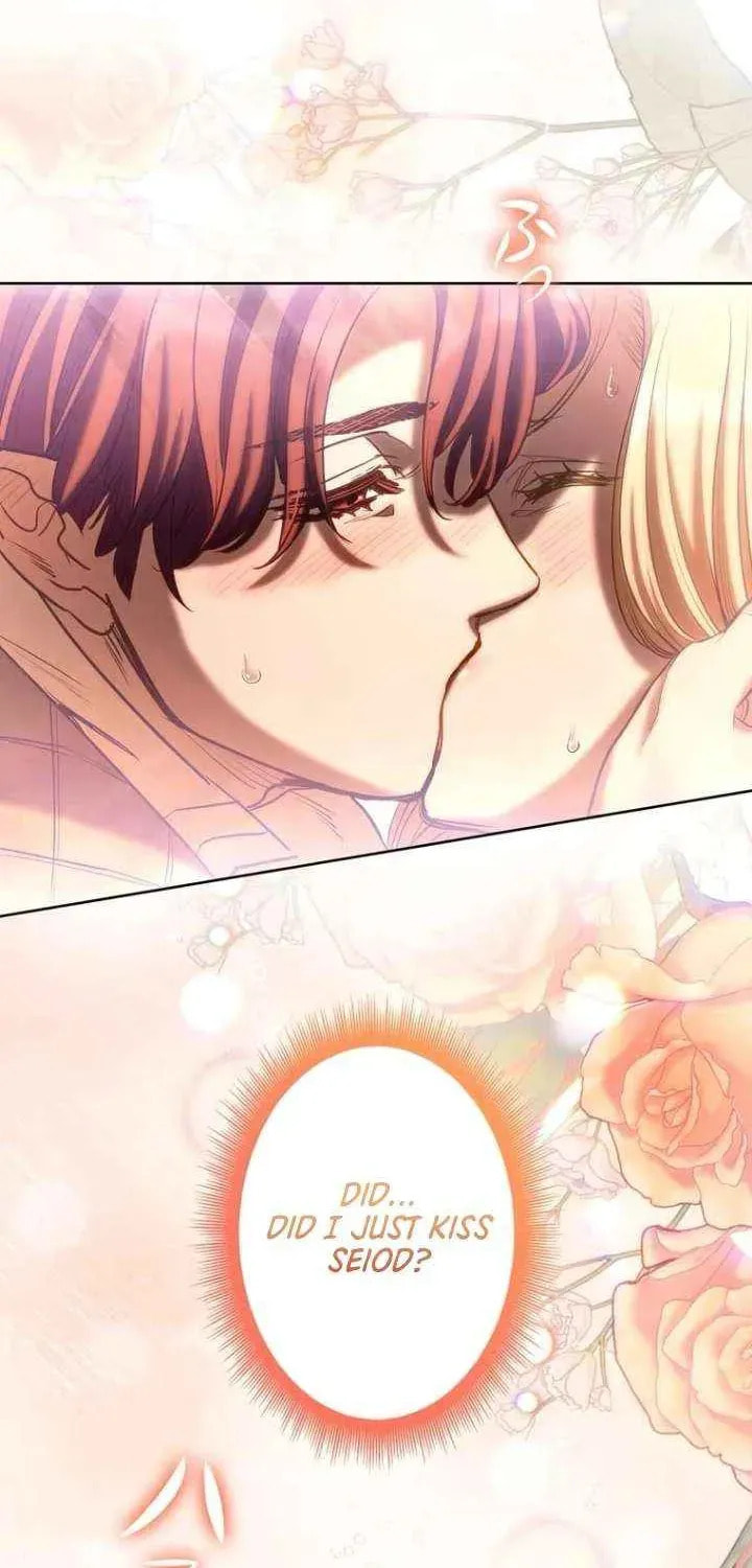 If You Wish to Have Me Chapter 42 page 46 - 