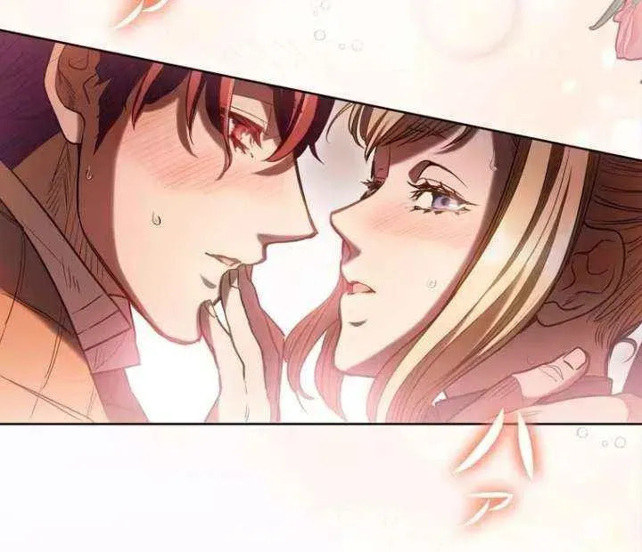 If You Wish to Have Me Chapter 42 page 47 - 