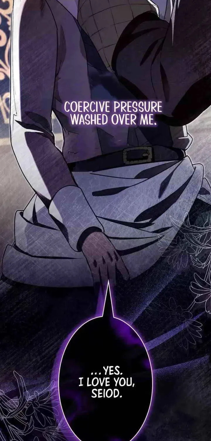 If You Wish to Have Me Chapter 43 page 14 - 