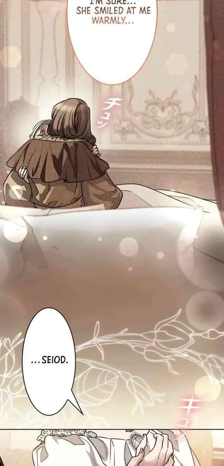 If You Wish to Have Me Chapter 45 page 12 - 