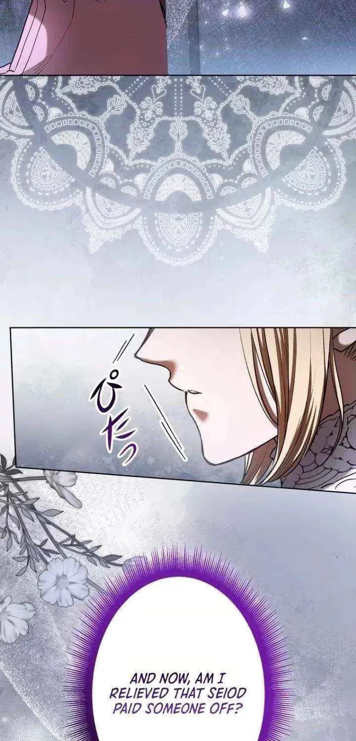 If You Wish to Have Me Chapter 46 page 33 - 