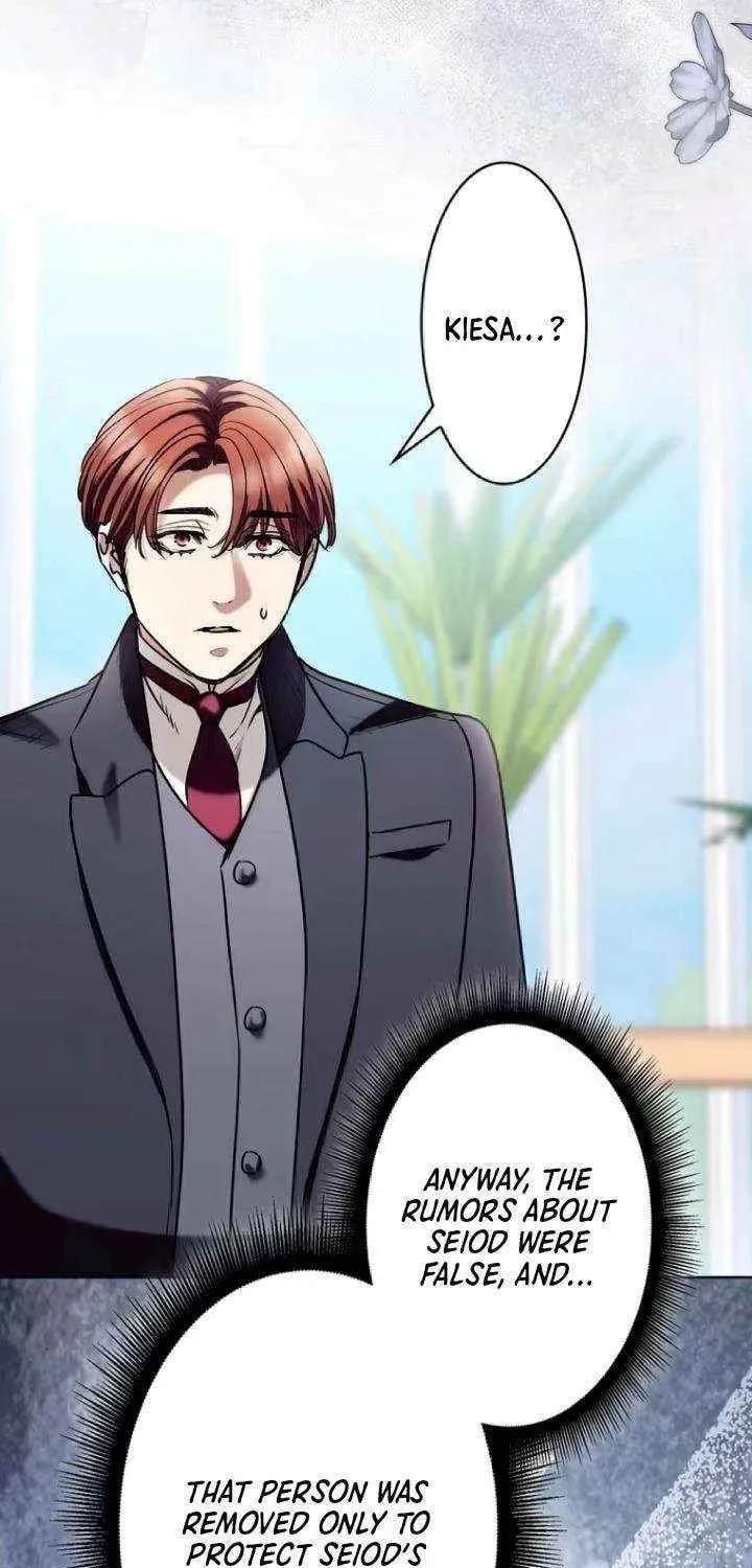 If You Wish to Have Me Chapter 46 page 35 - 