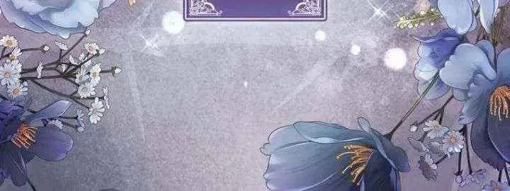If You Wish to Have Me Chapter 49 page 12 - 