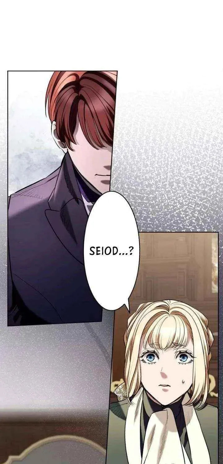 If You Wish to Have Me Chapter 49 page 6 - 
