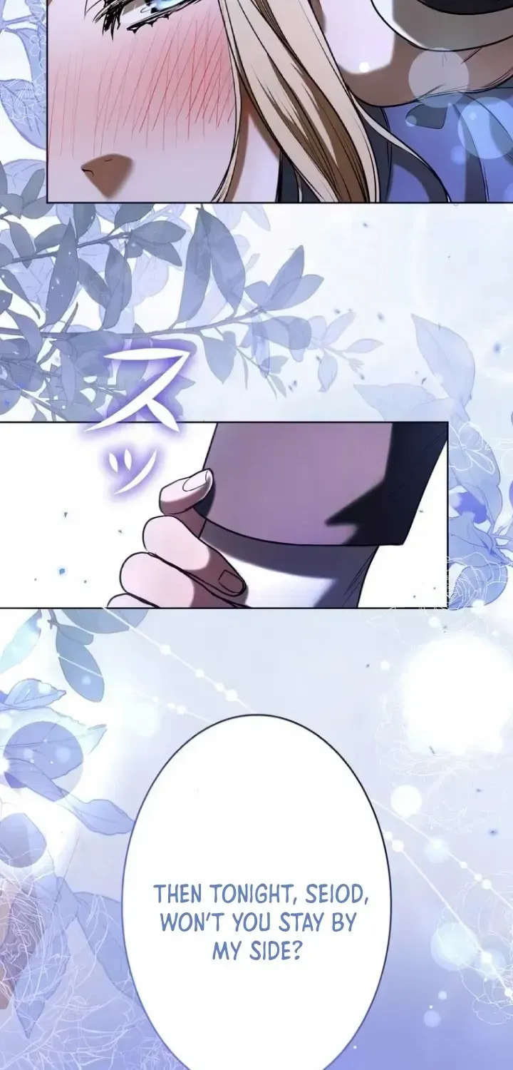 If You Wish to Have Me Chapter 51 page 23 - 