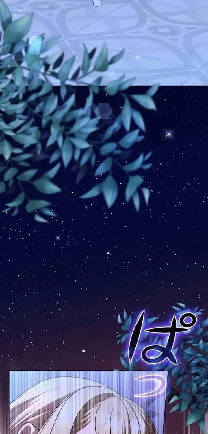If You Wish to Have Me Chapter 51 page 38 - 
