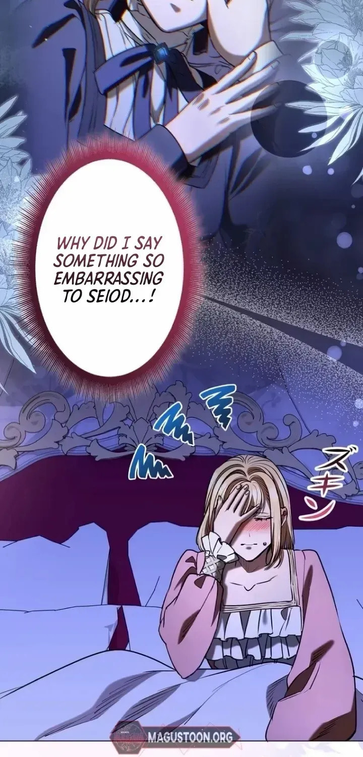 If You Wish to Have Me Chapter 51 page 42 - 