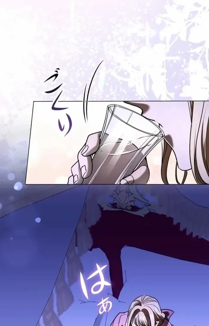 If You Wish to Have Me Chapter 51 page 43 - 