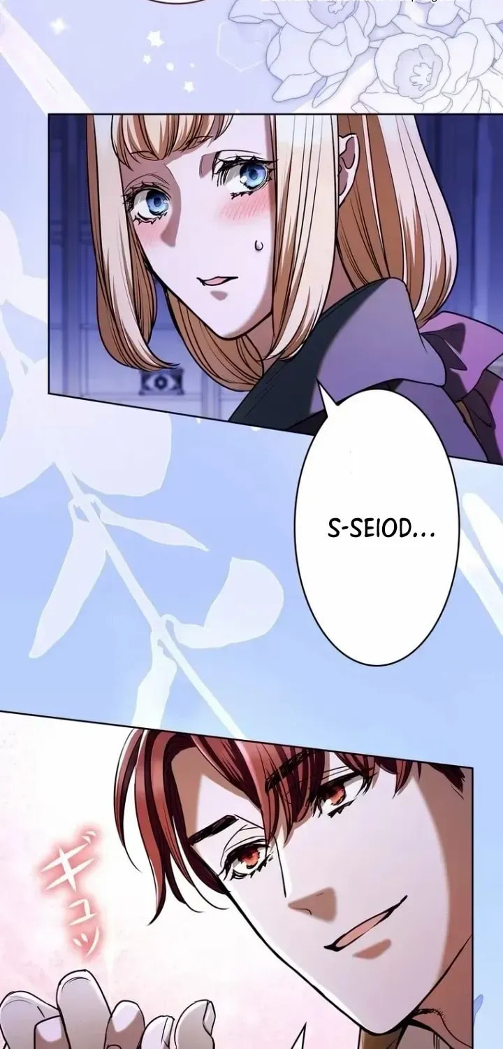 If You Wish to Have Me Chapter 52 page 28 - 