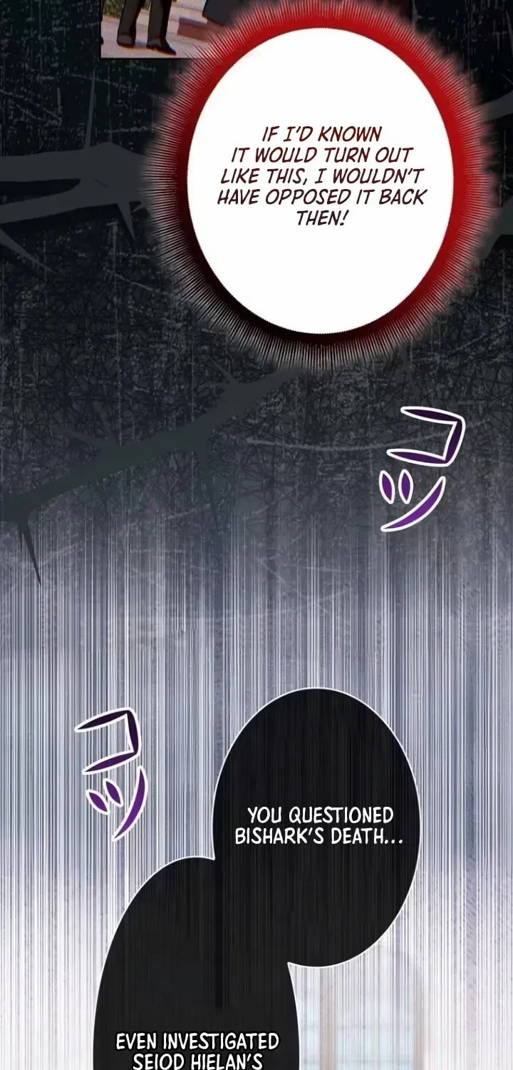 If You Wish to Have Me Chapter 52 page 46 - 