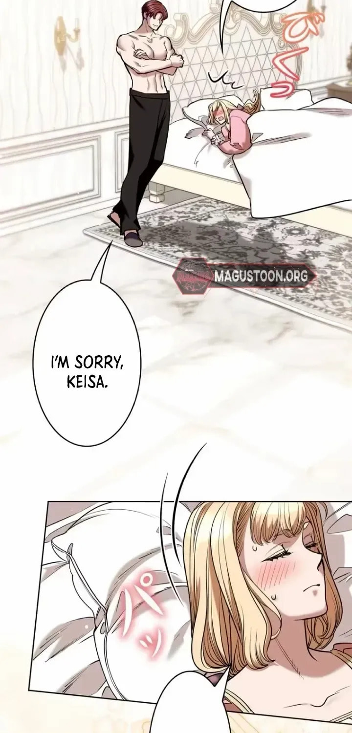 If You Wish to Have Me Chapter 53 page 14 - 