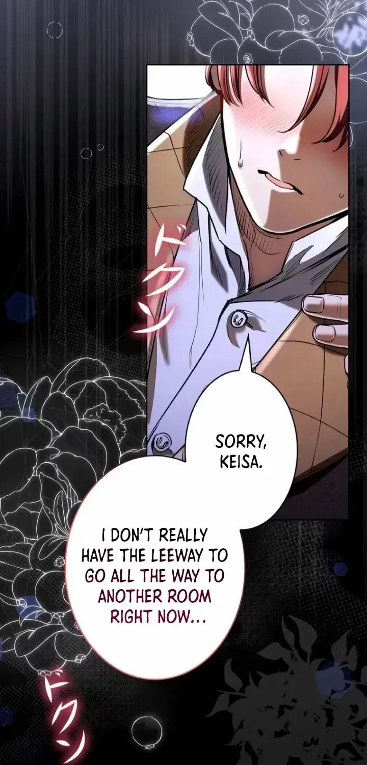 If You Wish to Have Me Chapter 53 page 3 - 