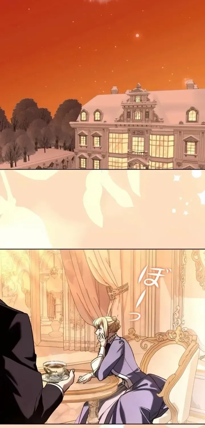 If You Wish to Have Me Chapter 53 page 44 - 
