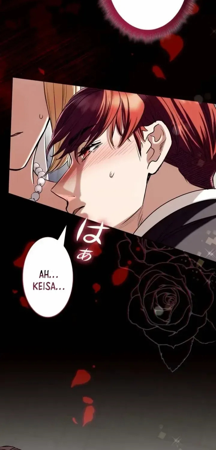 If You Wish to Have Me Chapter 53 page 77 - 