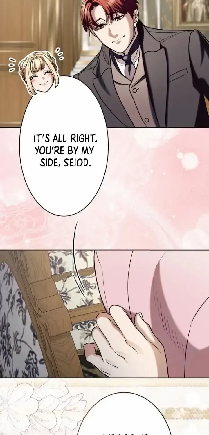 If You Wish to Have Me Chapter 55 page 51 - 