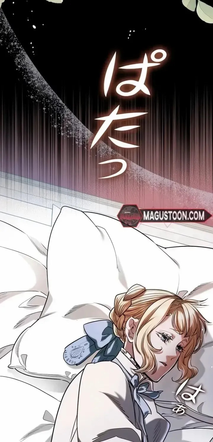 If You Wish to Have Me Chapter 56 page 47 - 